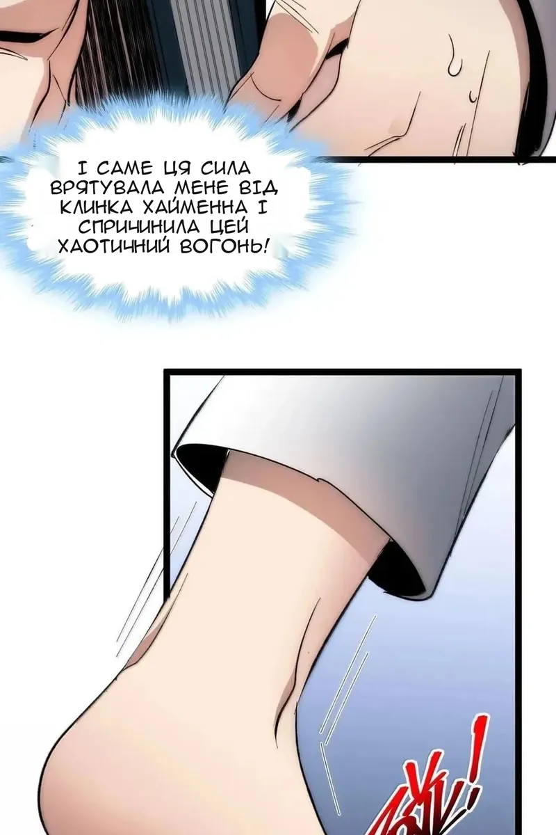 Сторінка 90