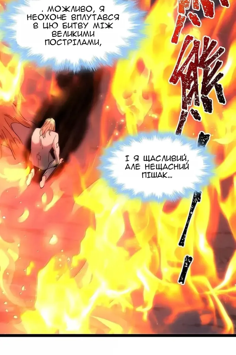 Сторінка 95