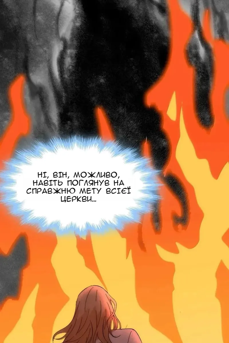 Сторінка 97