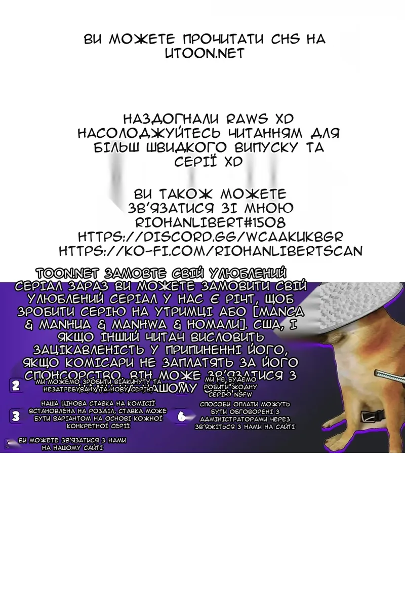 Сторінка 118