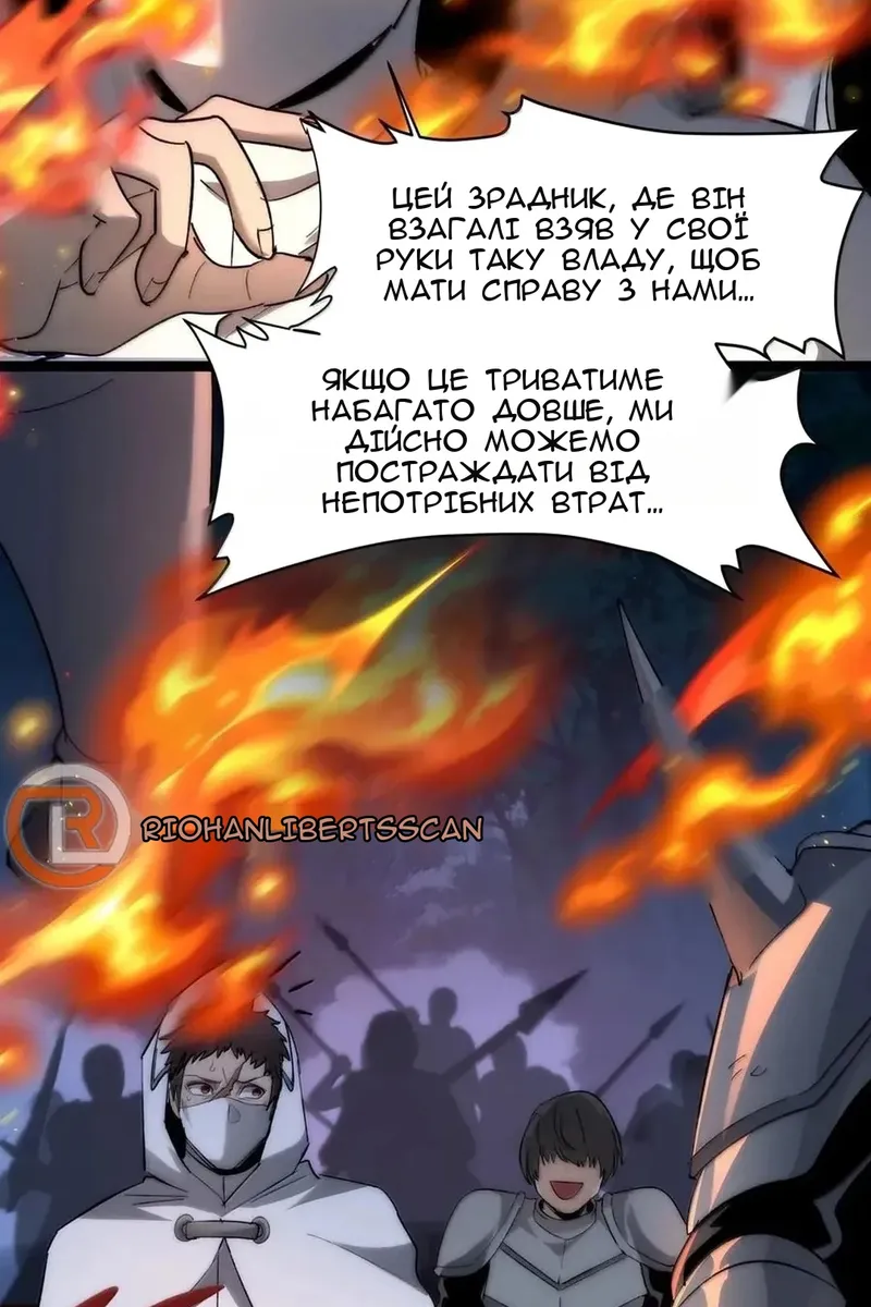 Сторінка 8