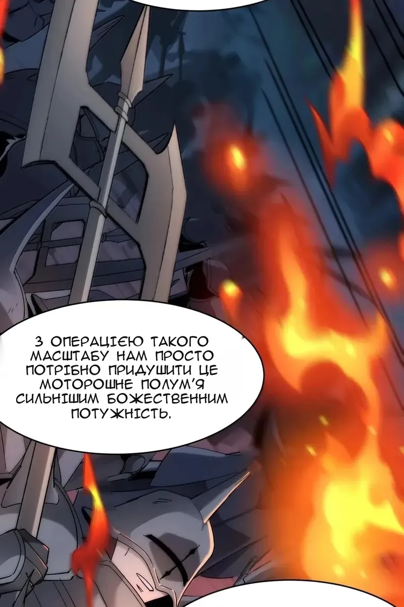 Сторінка 11