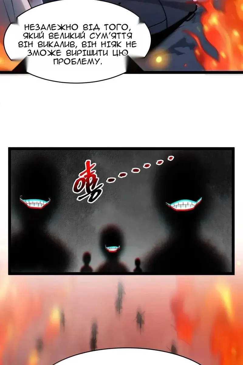 Сторінка 14
