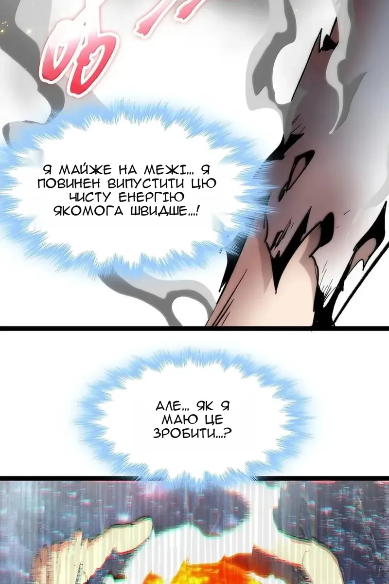 Сторінка 47