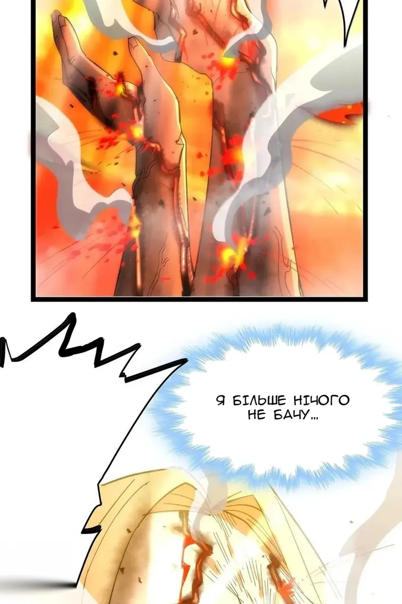 Сторінка 78