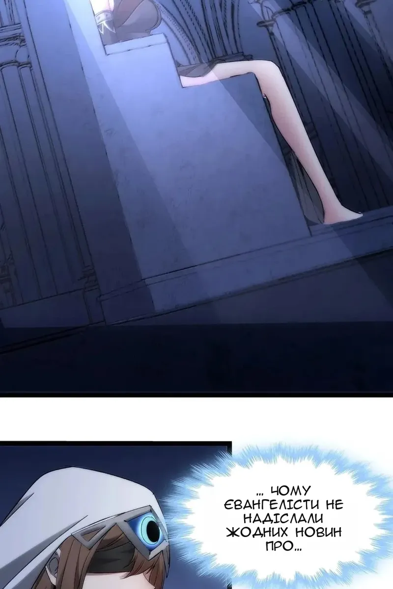 Сторінка 100