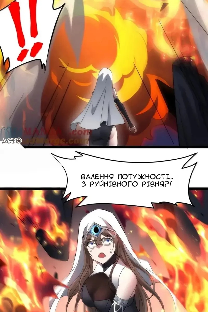 Сторінка 106