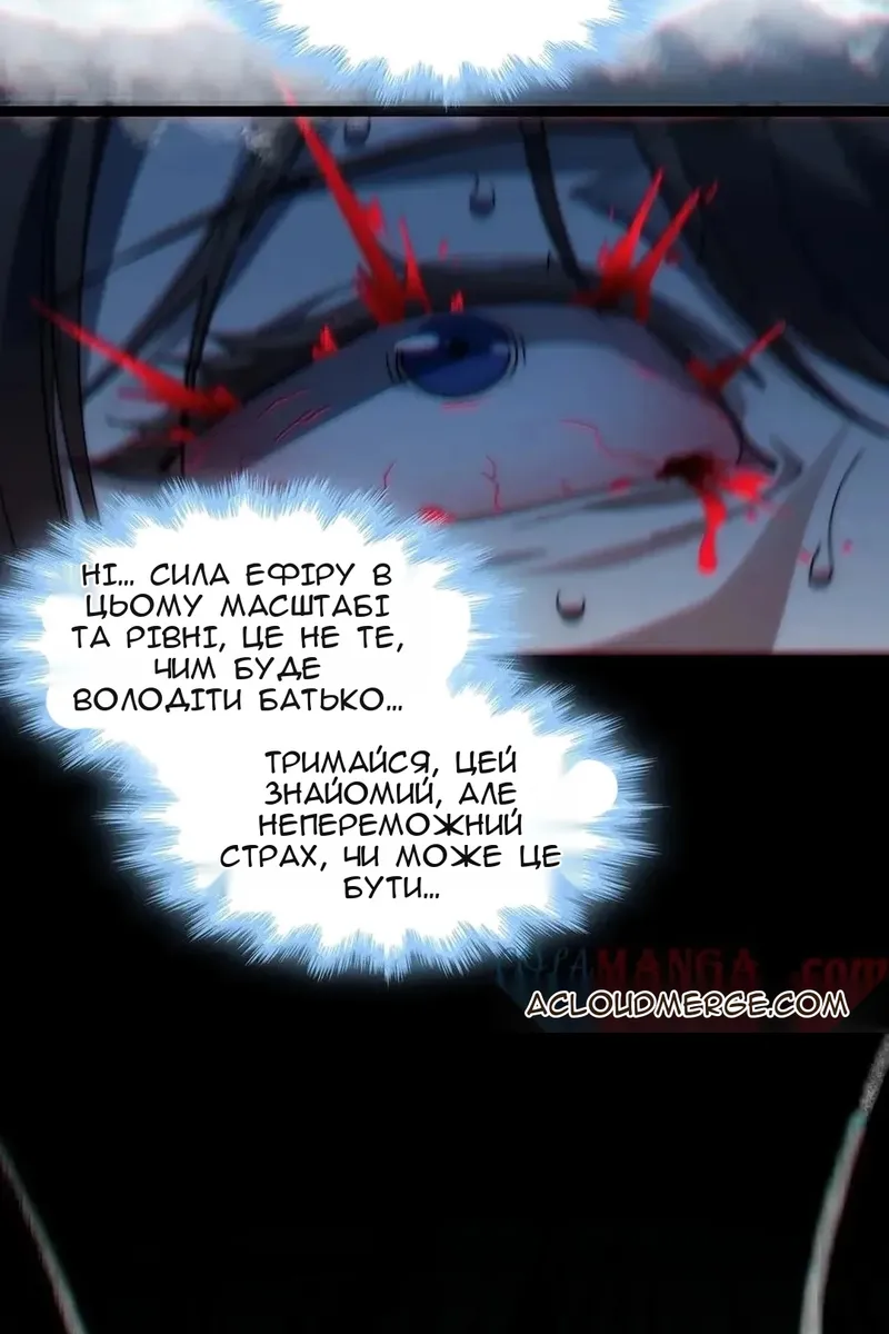 Сторінка 112