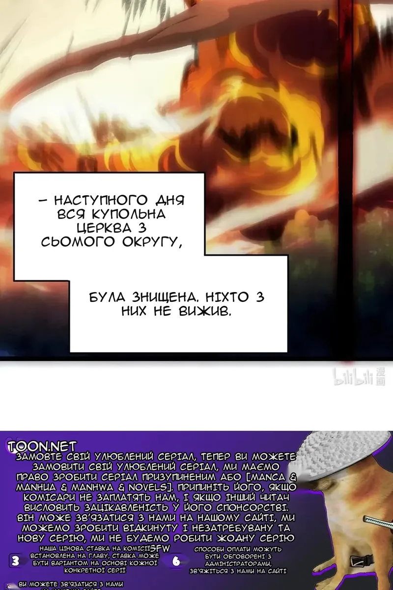 Сторінка 119