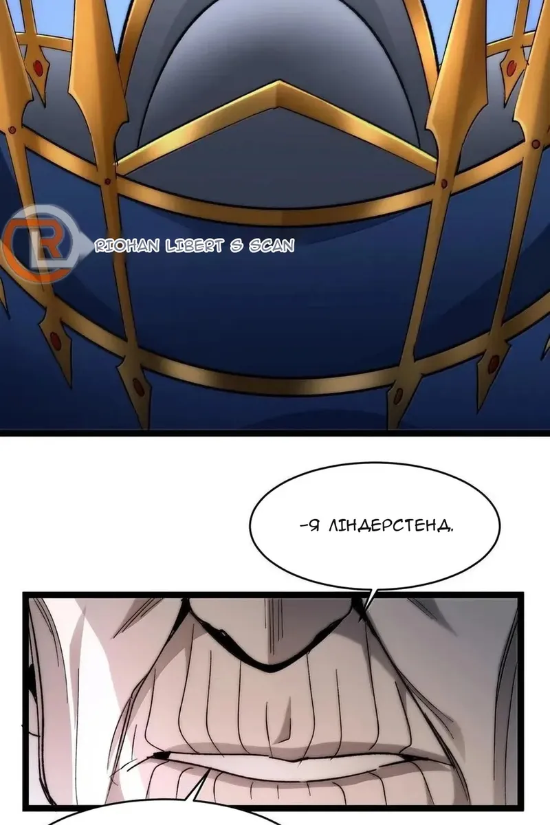 Сторінка 10