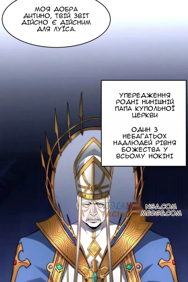 Сторінка 11