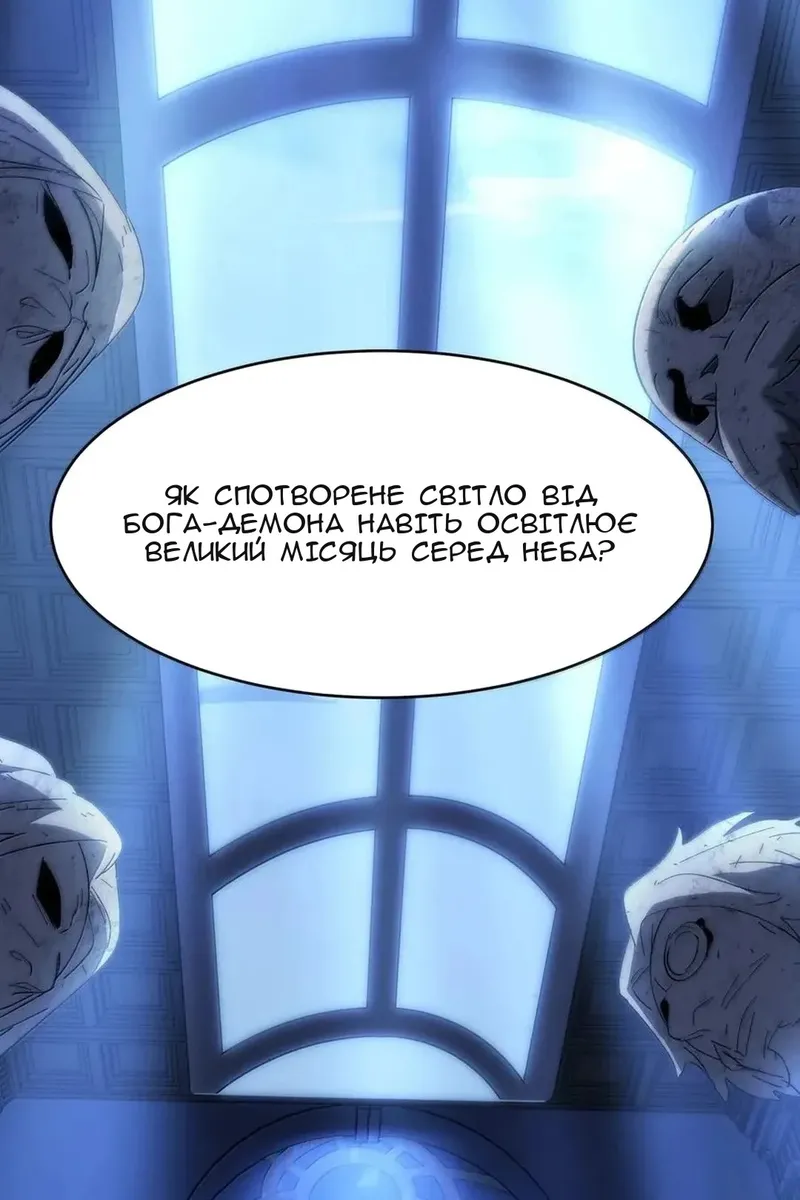 Сторінка 21