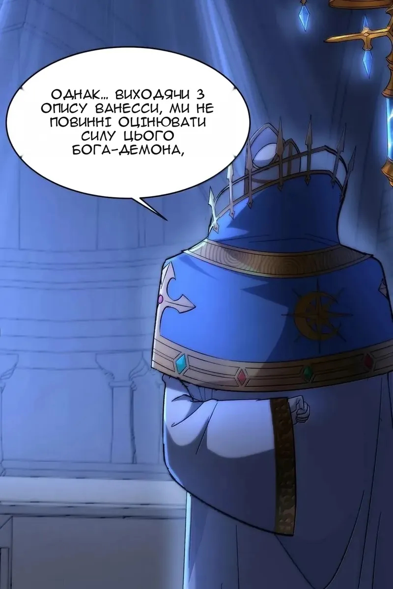 Сторінка 25