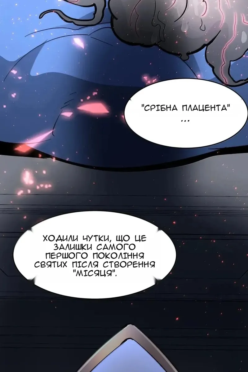 Сторінка 28