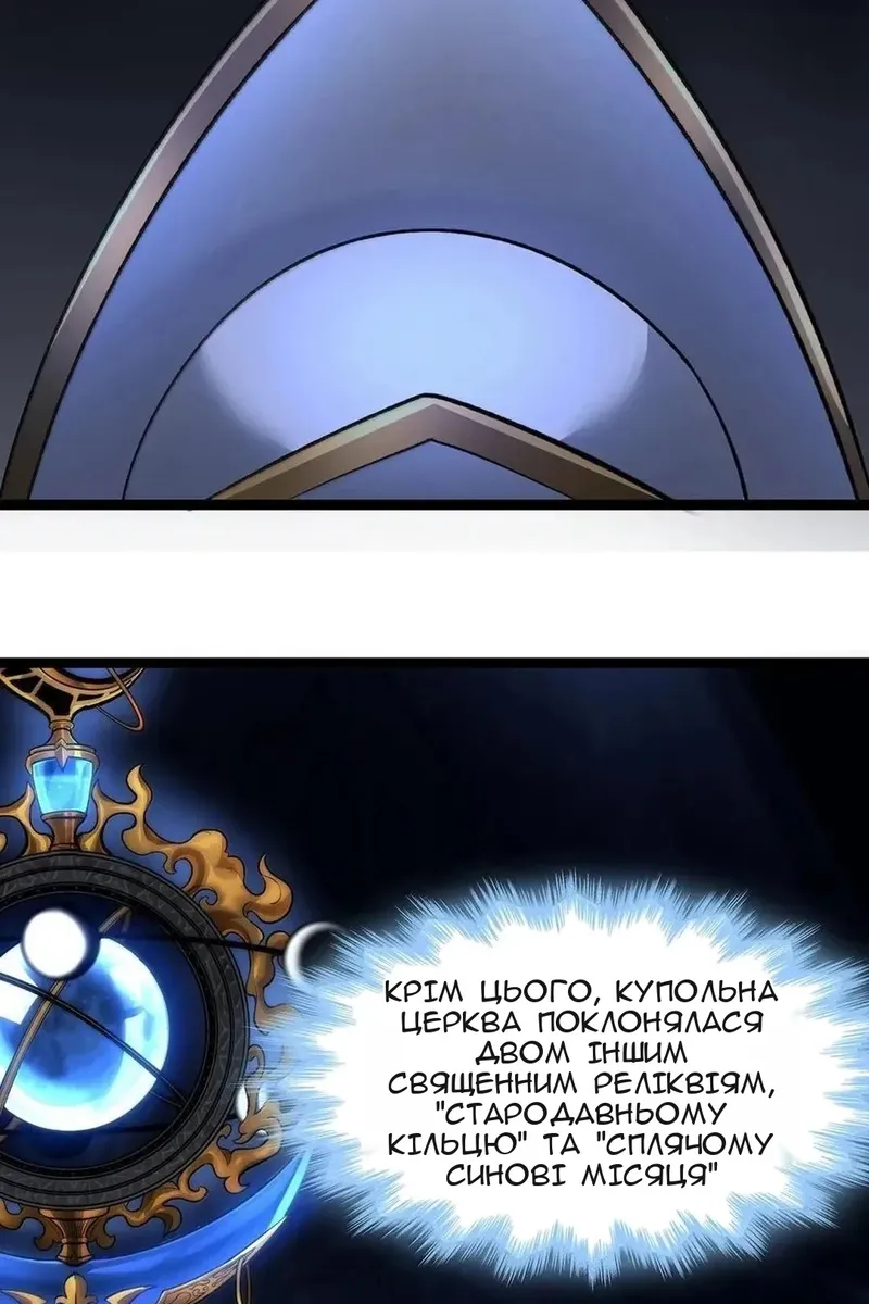 Сторінка 29
