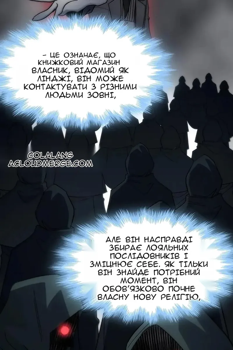 Сторінка 32