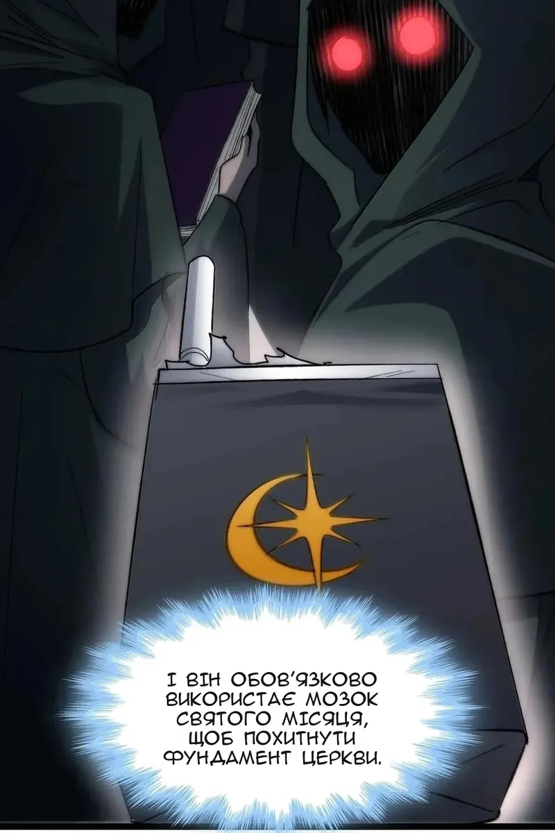 Сторінка 33