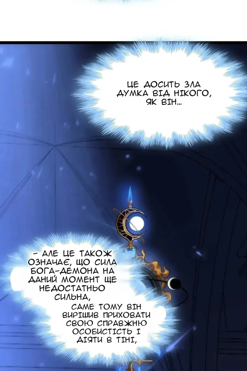 Сторінка 34
