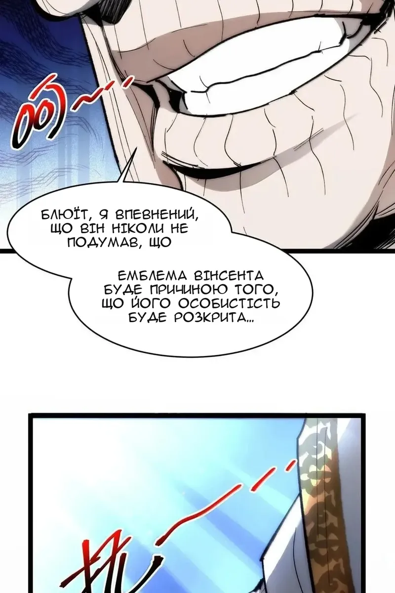 Сторінка 36