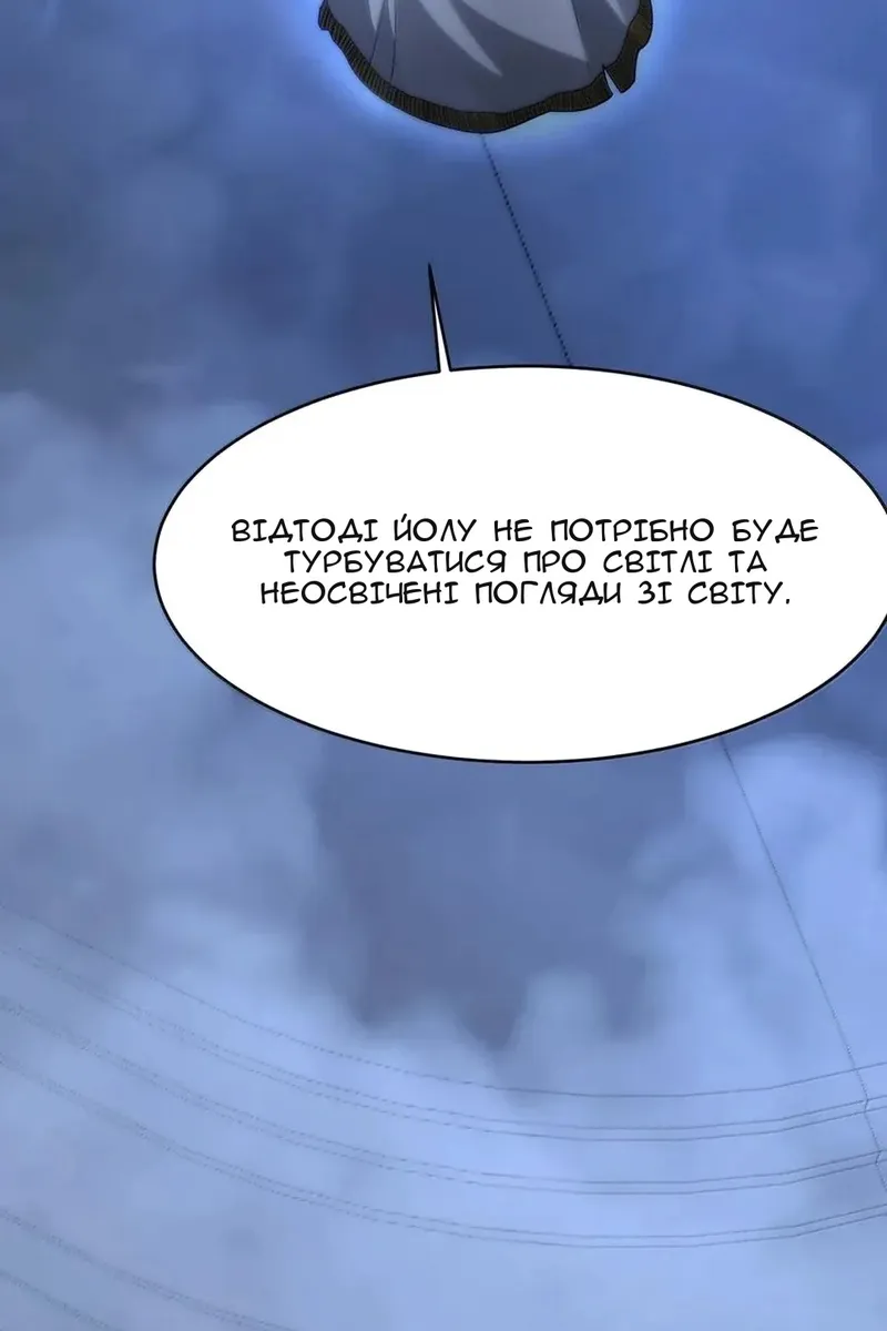 Сторінка 42