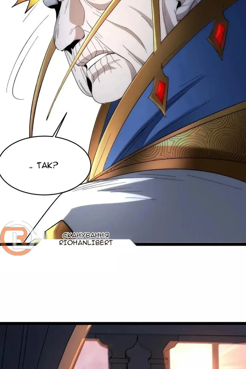 Сторінка 46