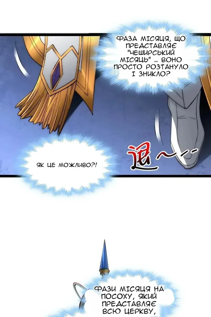 Сторінка 58