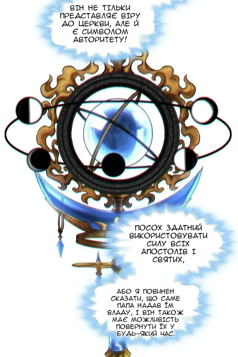 Сторінка 59