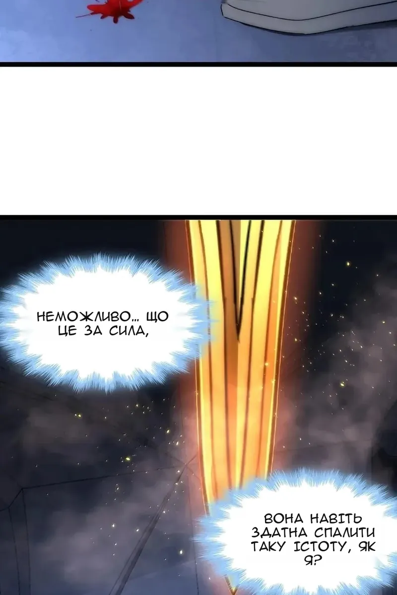 Сторінка 69