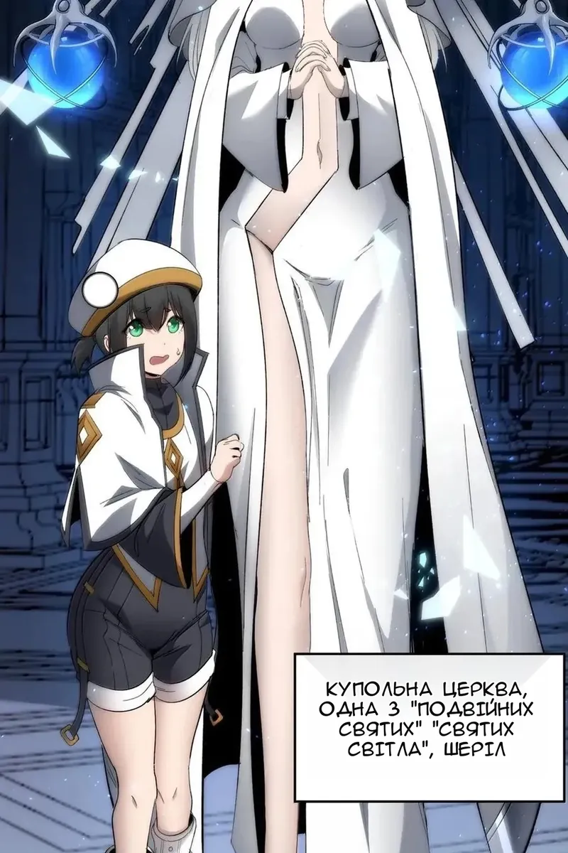 Сторінка 75