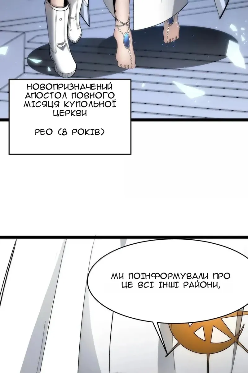 Сторінка 76