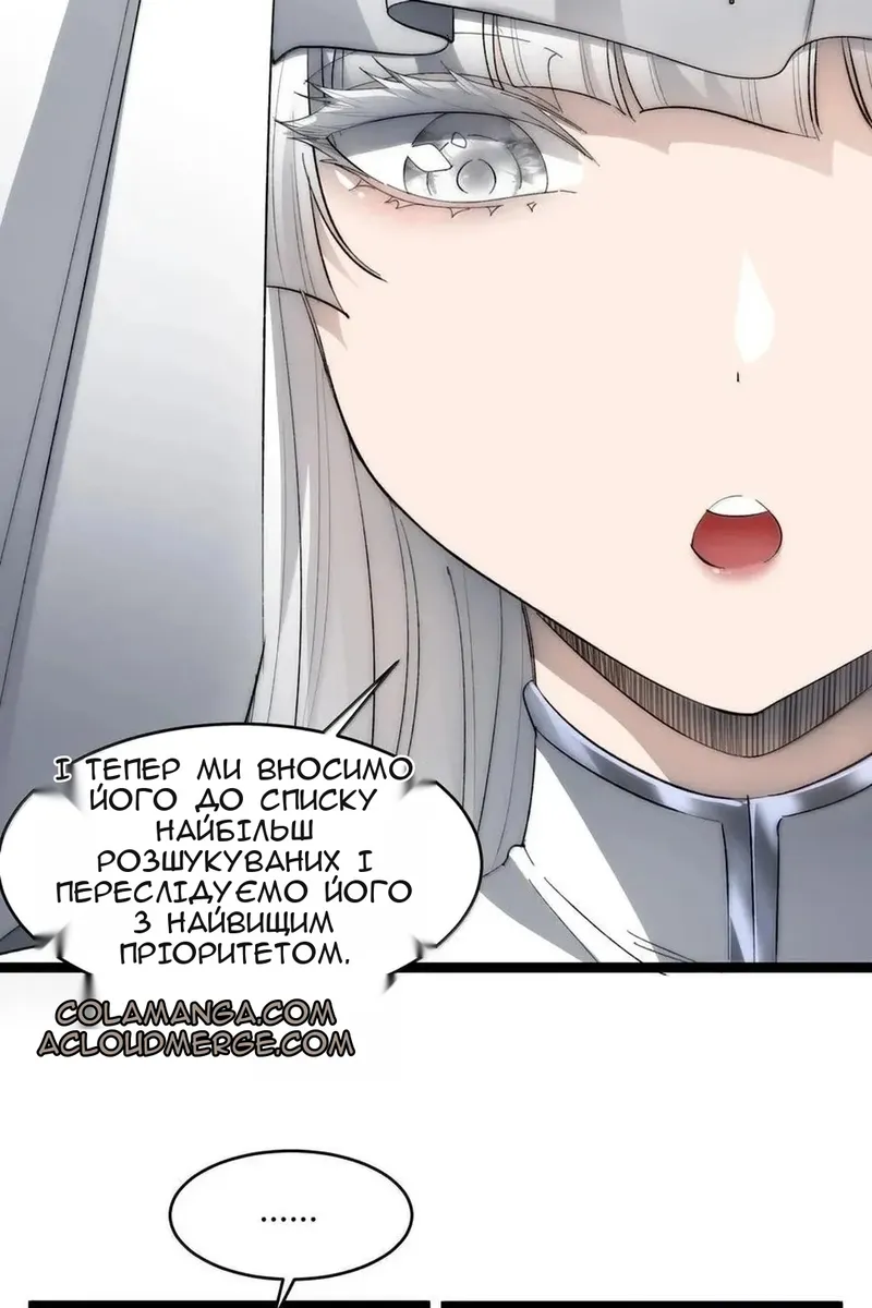 Сторінка 77