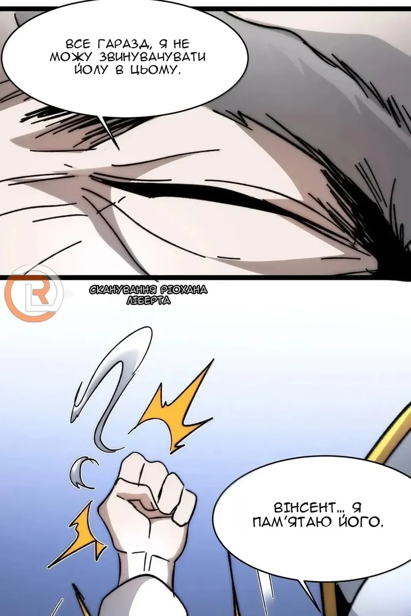 Сторінка 84