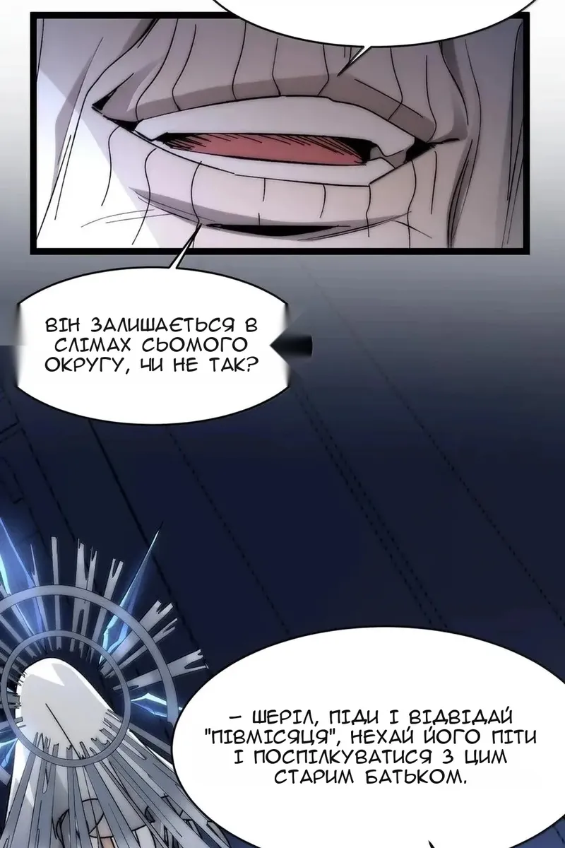 Сторінка 86