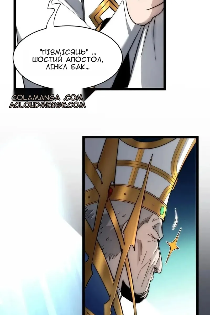 Сторінка 89