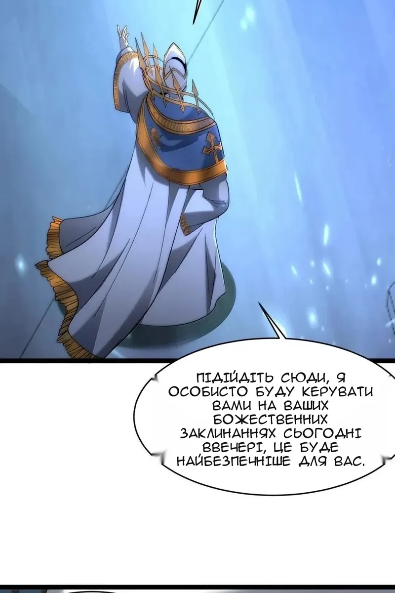 Сторінка 91
