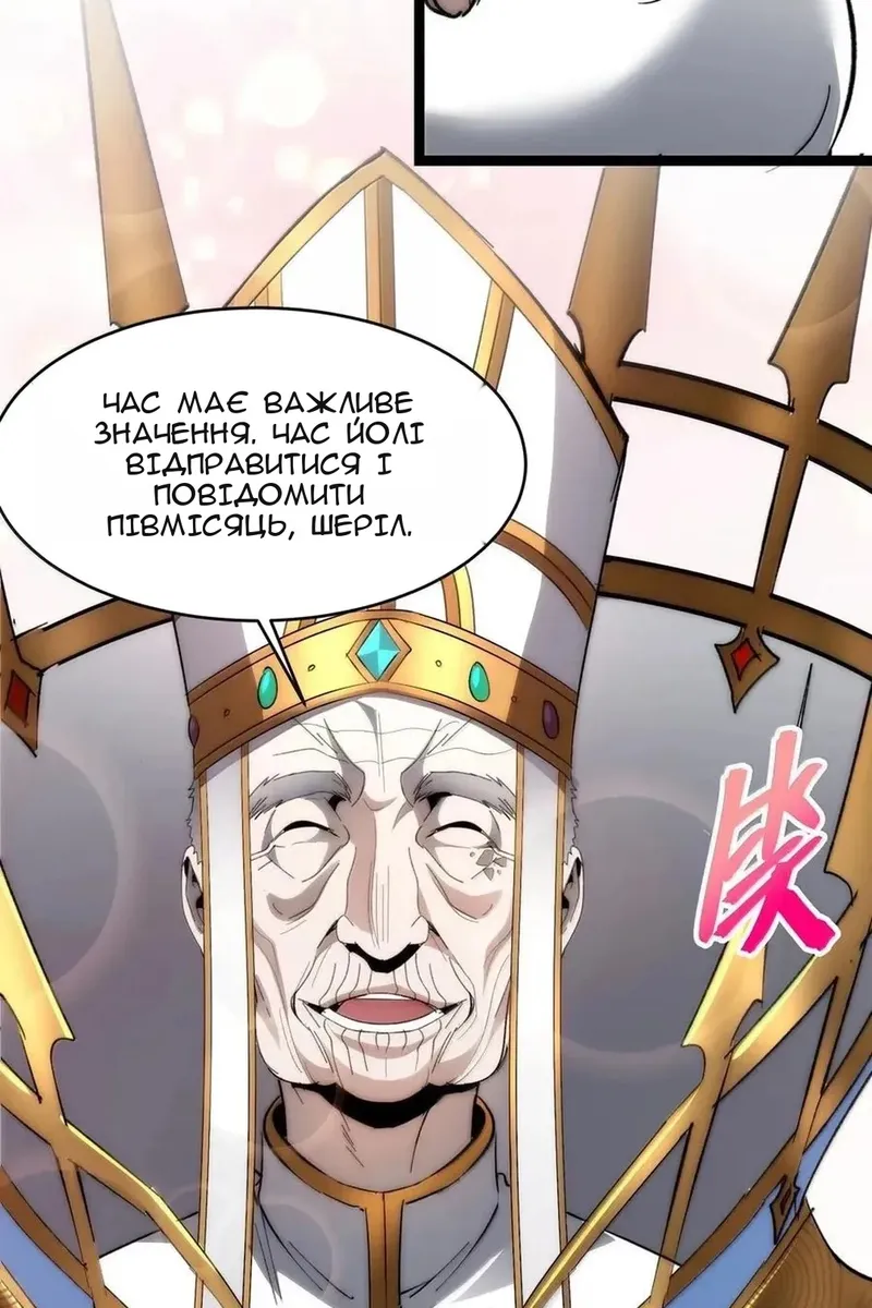 Сторінка 99