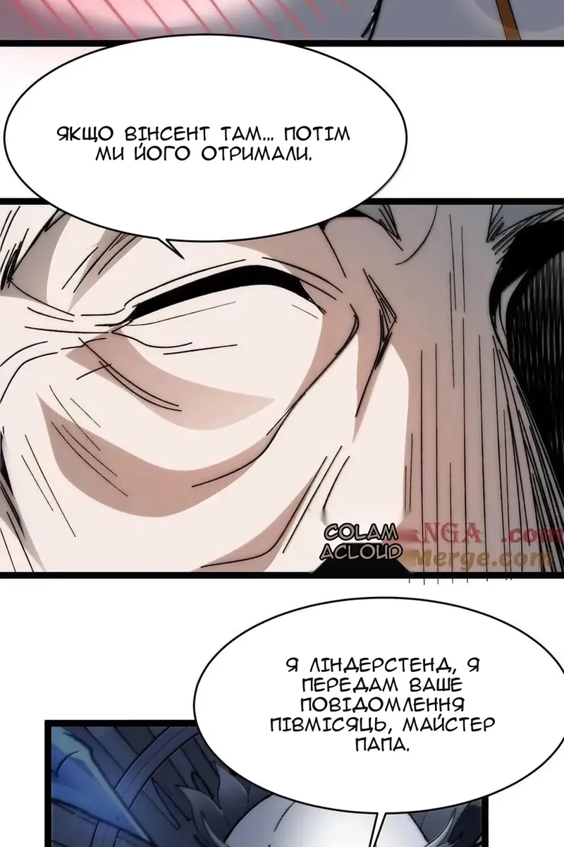 Сторінка 101
