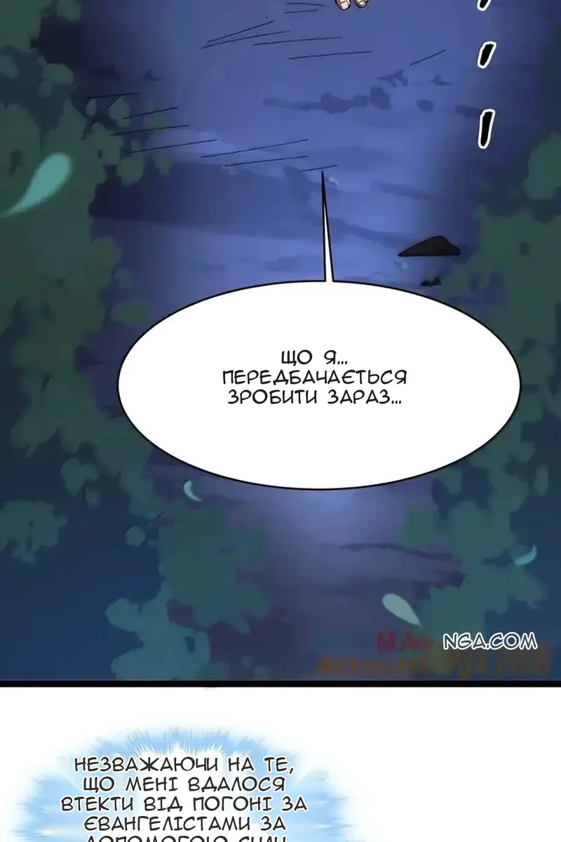 Сторінка 7