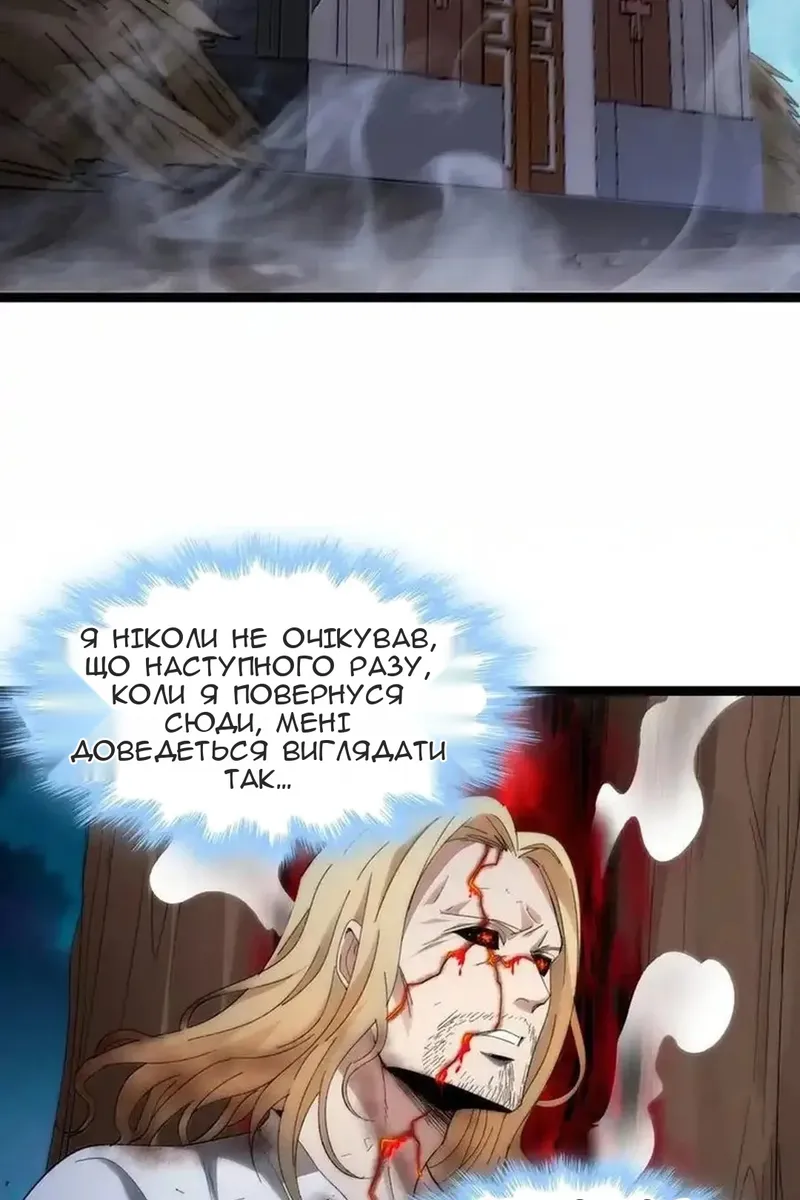 Сторінка 23