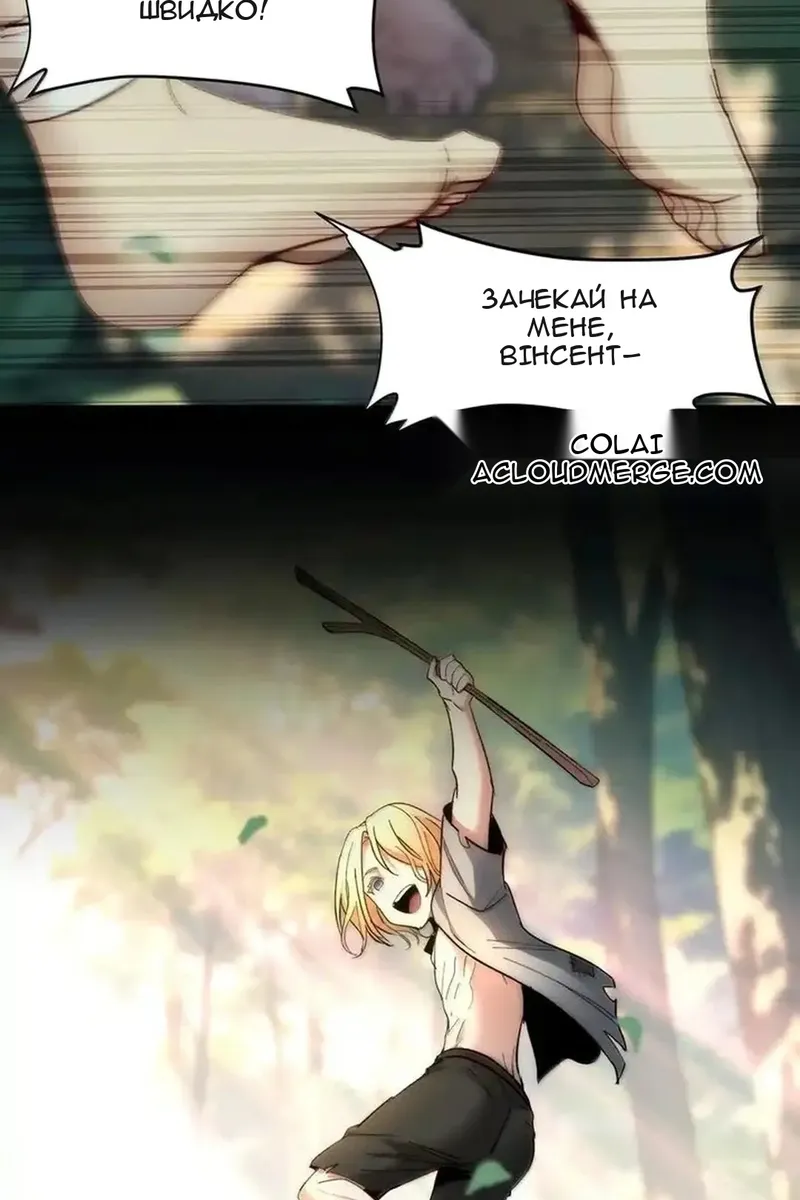Сторінка 25