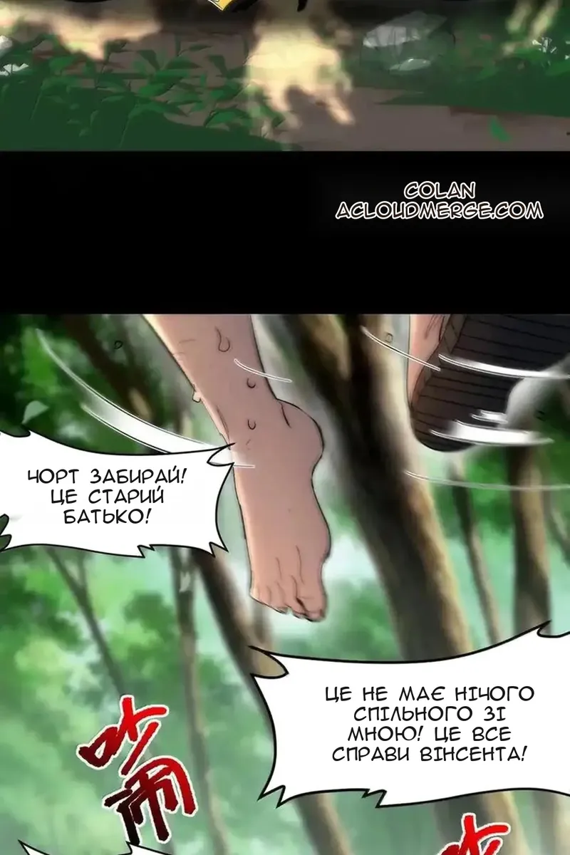 Сторінка 31