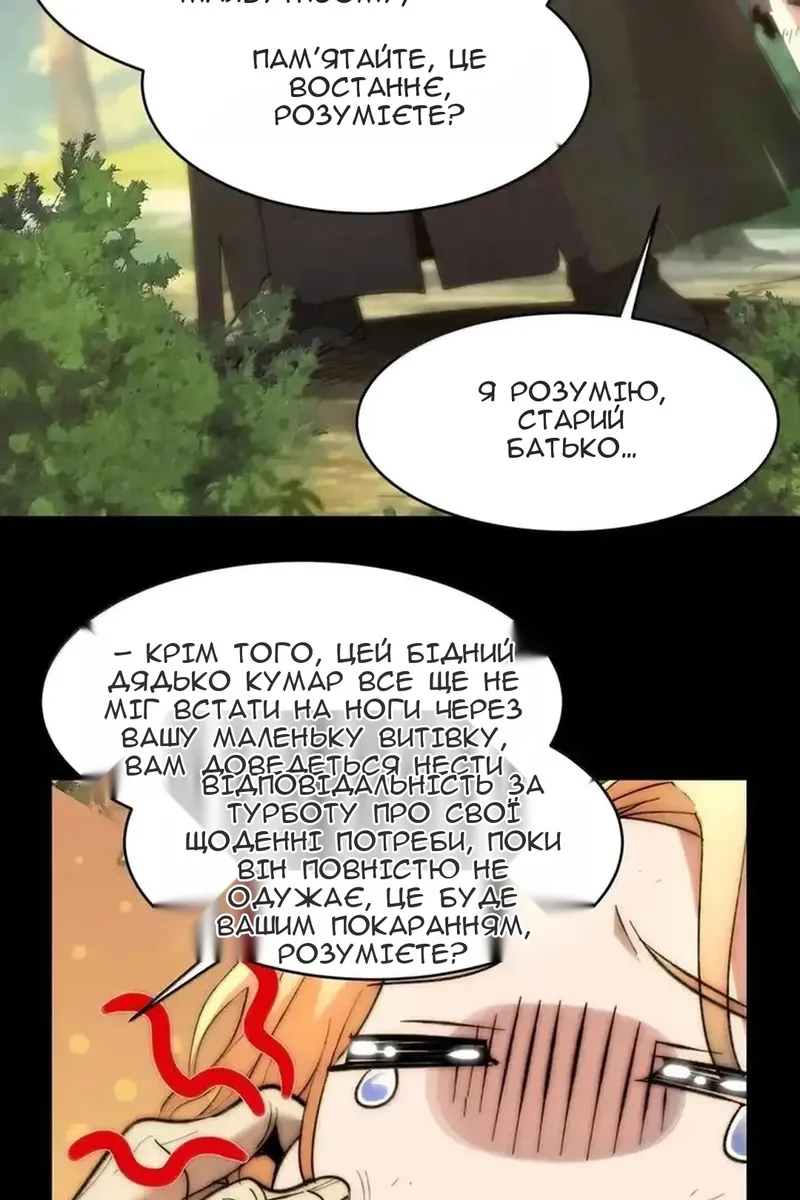 Сторінка 40