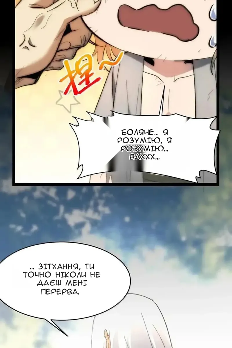 Сторінка 41