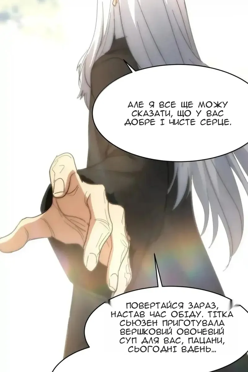 Сторінка 42