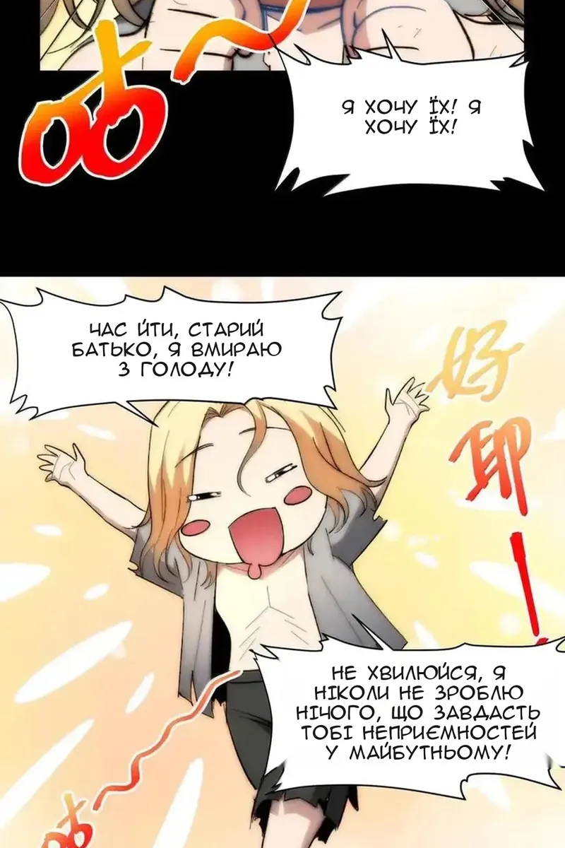 Сторінка 44
