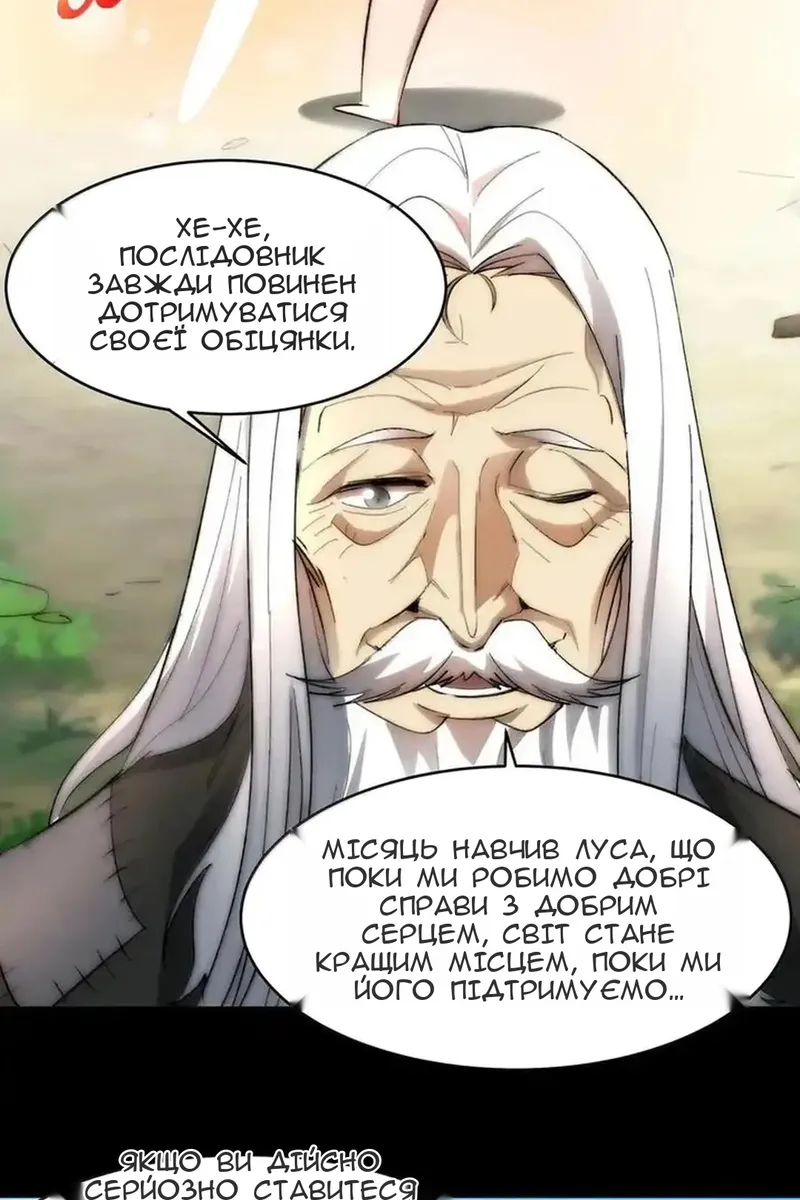 Сторінка 45