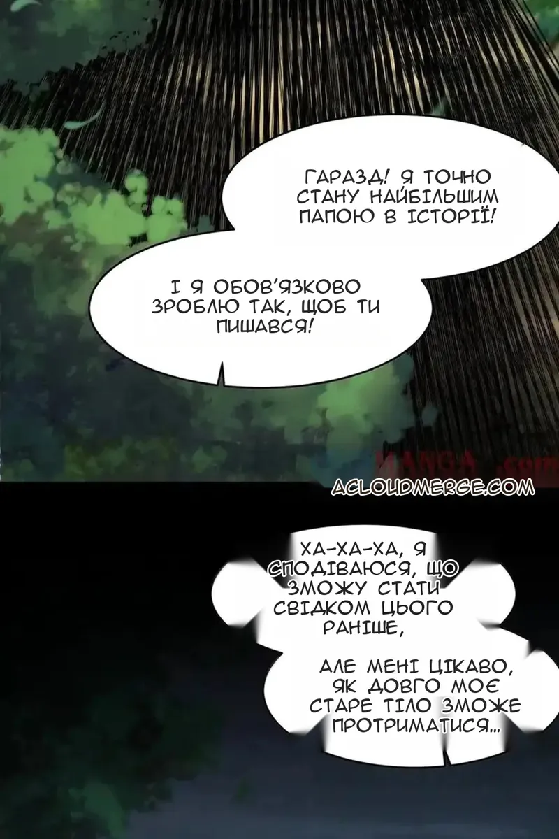 Сторінка 47