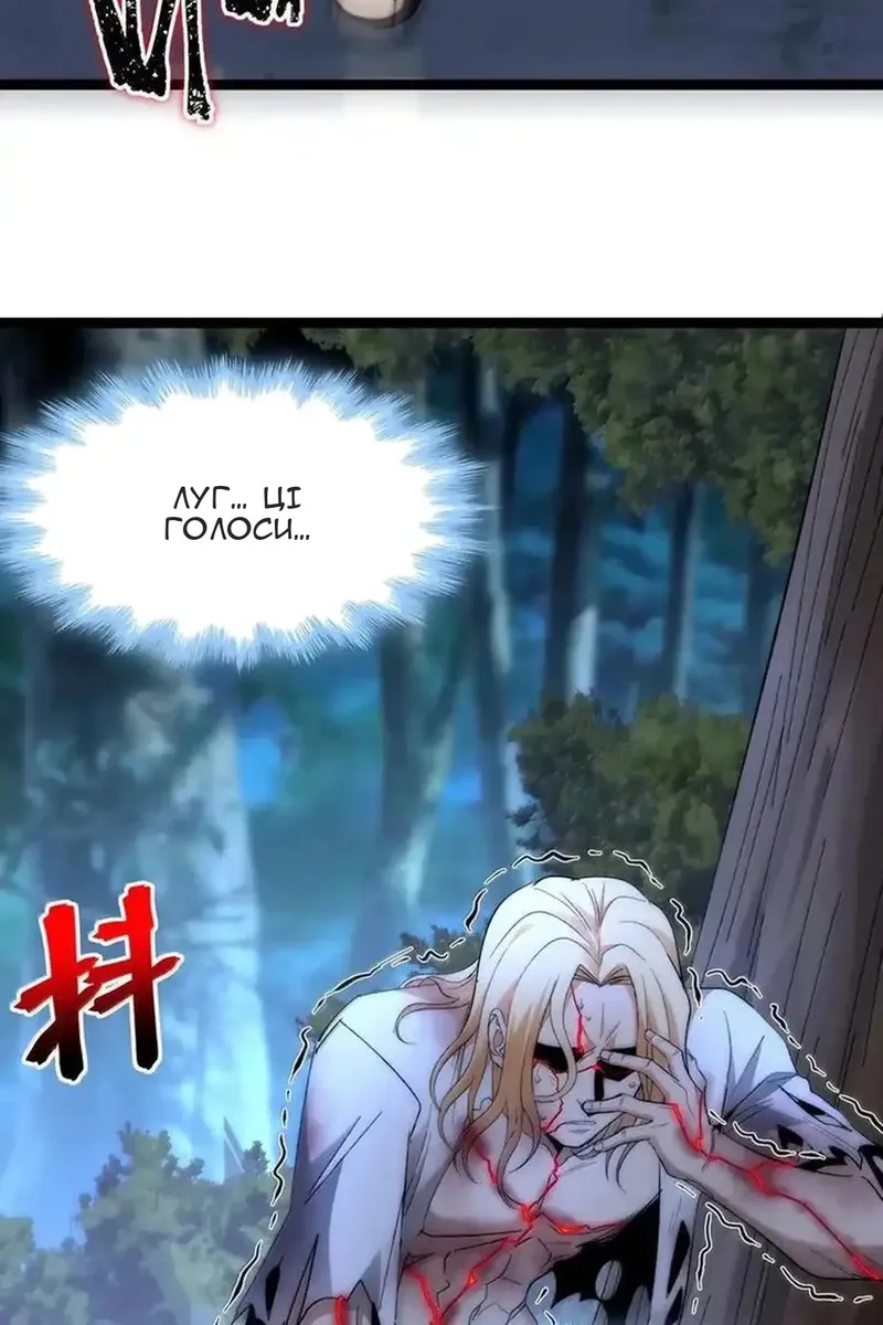 Сторінка 57