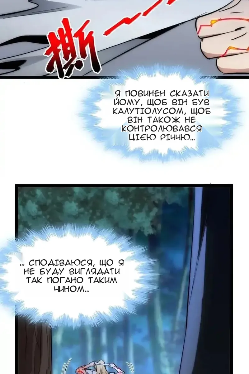 Сторінка 68