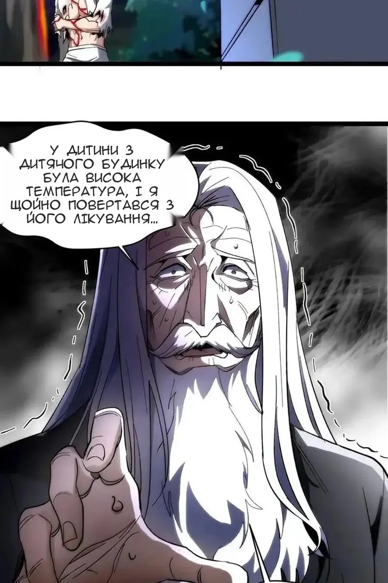 Сторінка 74